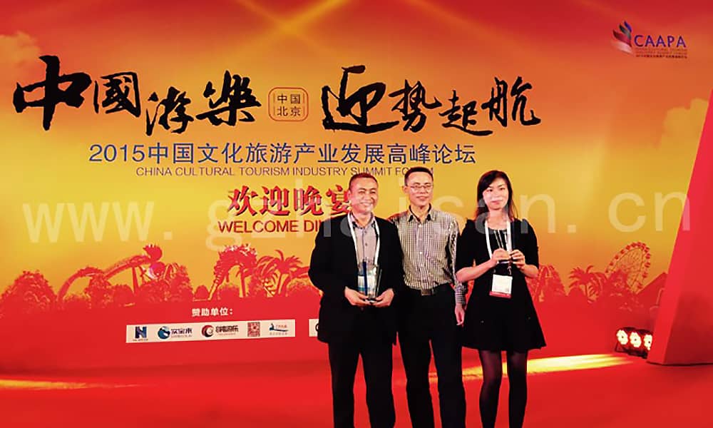 壹号娱乐公司获得中国水上游乐设备行业“奥斯卡奖”摩天奖