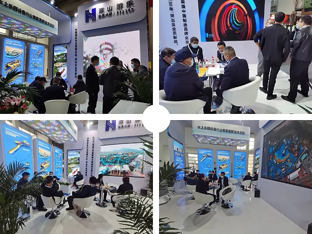 壹号娱乐游乐展会现场(2)