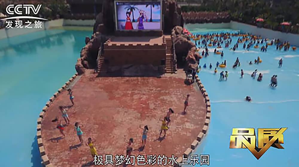 《CCTV-发现之旅》品质栏目报道：挑战自己，感受激情——壹号娱乐游乐水上乐之源